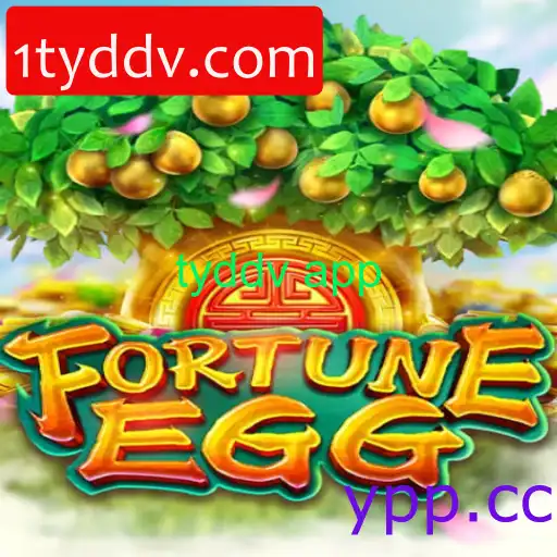FortuneEgg