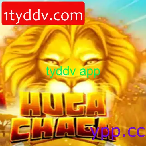 HugaChaga