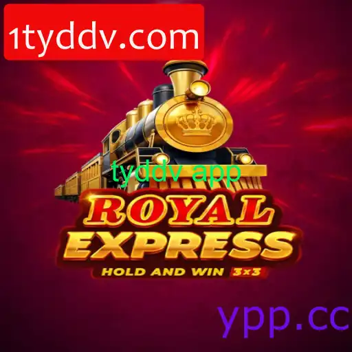 royalexpress